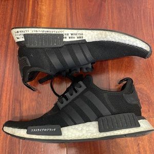 🚨SALE // Adidas NMD